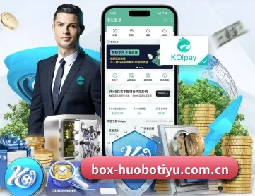 火博官网入口 APP 深度功能